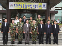 통합 방위 훈련 시범 참석