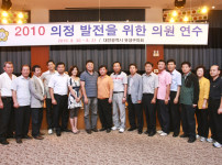 유성구의회 의원 연찬회 개최