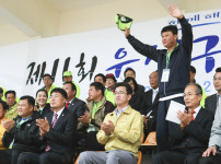 제11회 유성구민체육대회 참가 