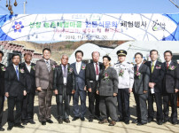 선창마을 농촌 체험행사 