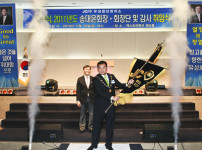 유성구의회 송대윤 부의장 유성JC 회장 취임