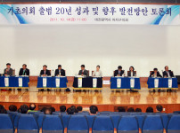 대전 5개 자치구의회 