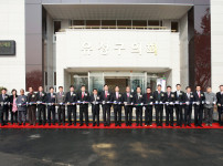 유성구의회 이전, 개청식