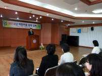 유성구 민간어린이집 원장교육