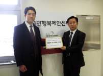 이은창 부의장,대통령직 인수위에 건의문 전달