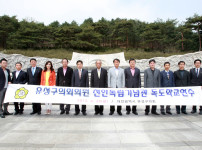 유성구의회, 천안 독립기념관 독도학교 연수