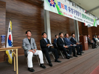 제16회 구청장기 게이트볼대회