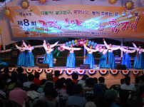 구즉한마당축제