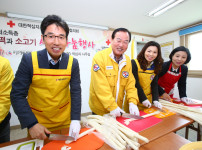 사랑의 떡국떡 나누기 행사