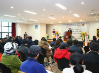  제11차 유성구 화훼유통연합회정기총회