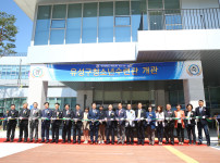 유성구청소년수련관 개관