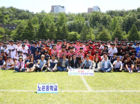 제10회 구청장기 유소년 축구대회