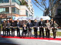 관평동 녹지광장 및 보행자도로 환경개선공사 준공식