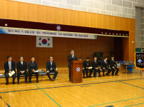 제4회 구청장기 검도대회