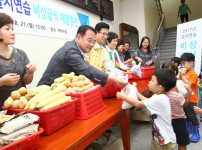 2017 을지연습 비상급식체험훈련