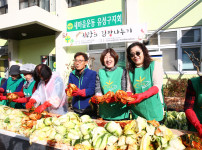새마을 유성구지회 사랑의 김장나누기 행사