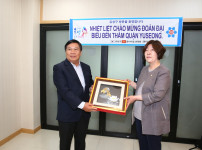 베트남 교류단 환영만찬