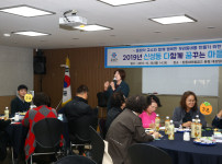 신성동 다함께 꿈꾸는 마을회의