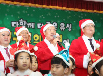    '소원을 말해봐' 결실의 날 산타발대식