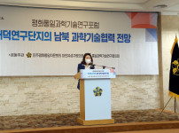 민주평통자문위원 