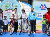 유성구 어린이날 대잔치