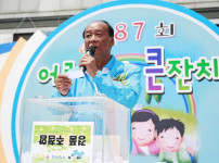 어린이는 대한민국의 내일입니다.