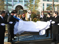 호랑이 동상 제막식