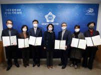 유성구의회 인사위원회 위원 위촉식