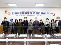 이희환 의원, 전민복합문화센터 건립의 원활한 추진위한 주민간담회 개최