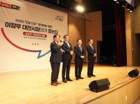 대전시장, 유성구민과의 대화