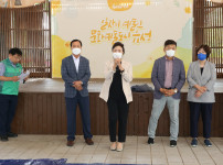 유성구 새마을회 EM흙공만들기 행사