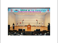 어버이날 위안공영