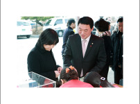 사랑나눔 모금행사