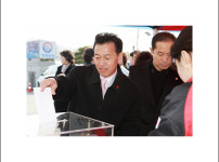 사랑나눔 모금행사