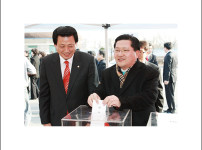 사랑나눔 모금행사