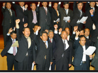 신행정수도관련규탄대회