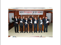 투기과열지구해제성명